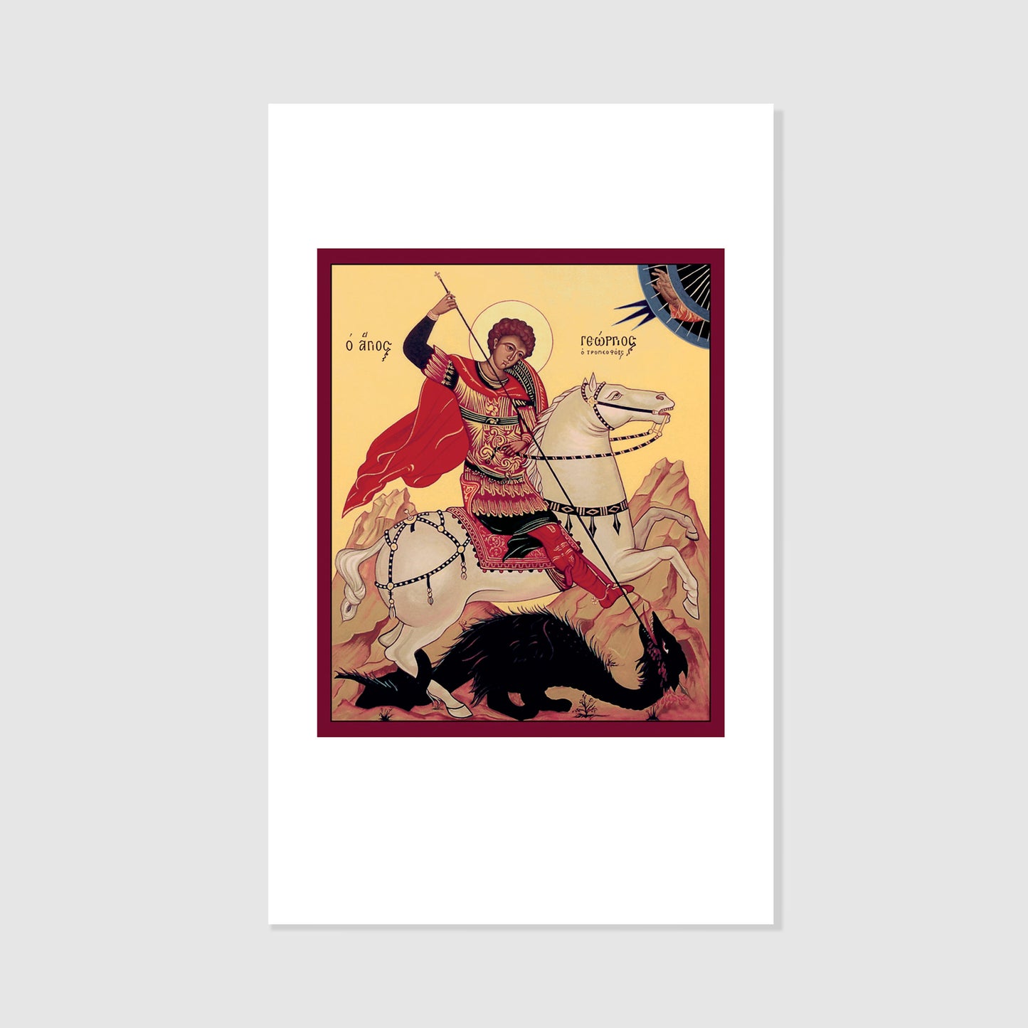 St. George and the Dragon - Icon Holy Card Personalized