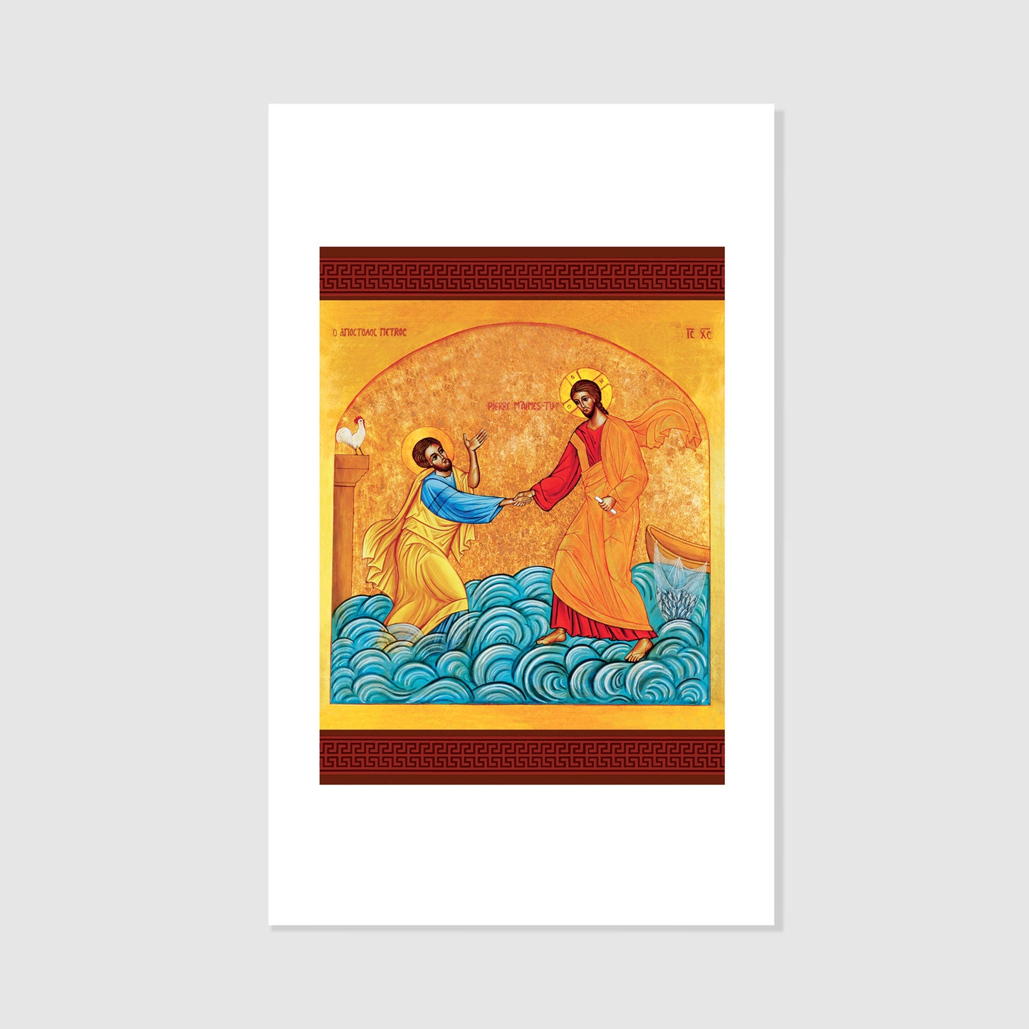 Peter Do You Love Me - Icon Holy Card Personalized